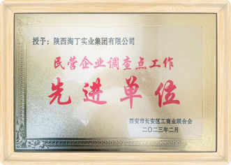 荣誉 [object Object]