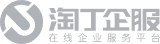 淘丁企服