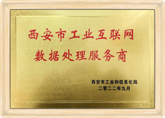 荣誉 [object Object]
