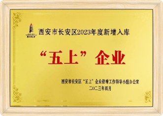 荣誉 [object Object]