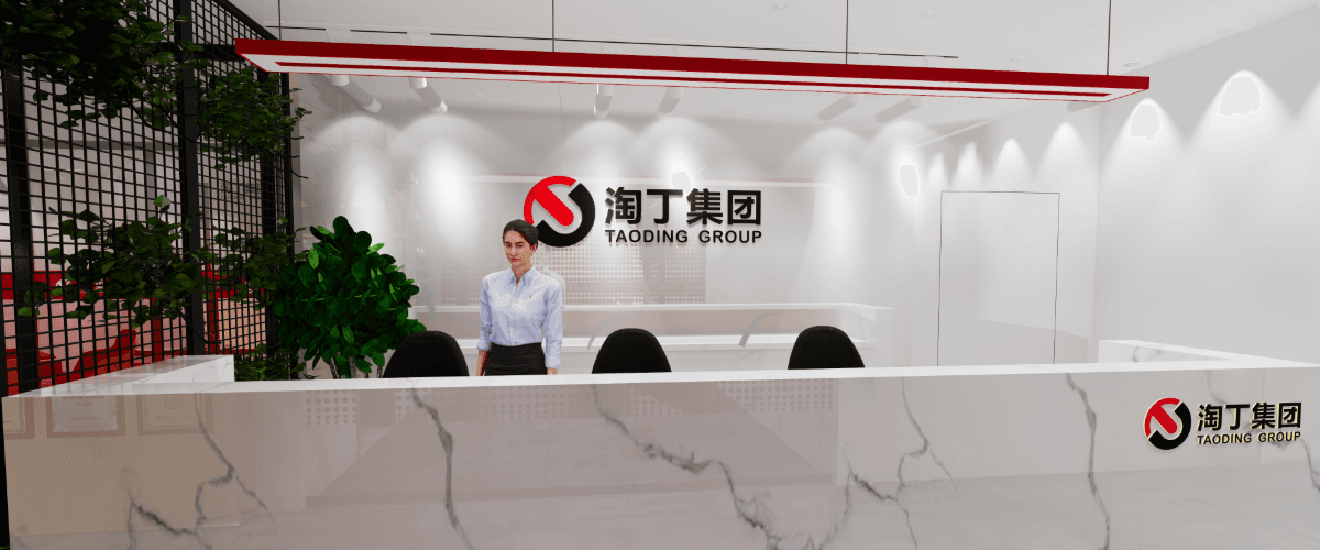 办公环境