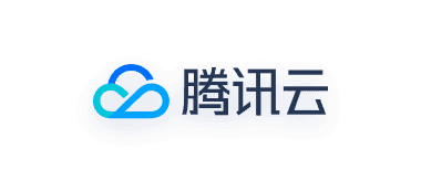 腾讯云